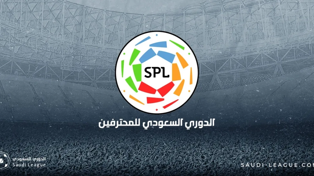 Logo Saudi Pro League